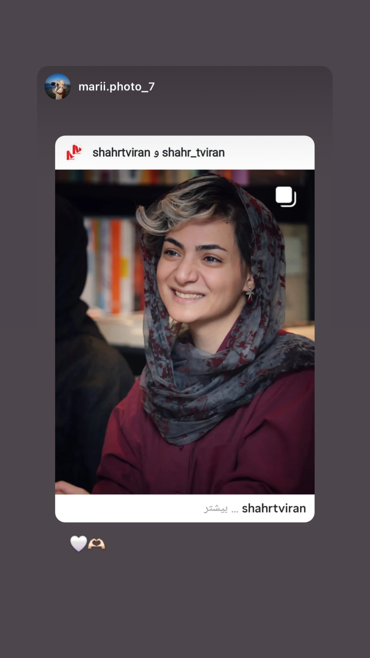  جدید ترین استوری اینستاگرام محیا ساعدی