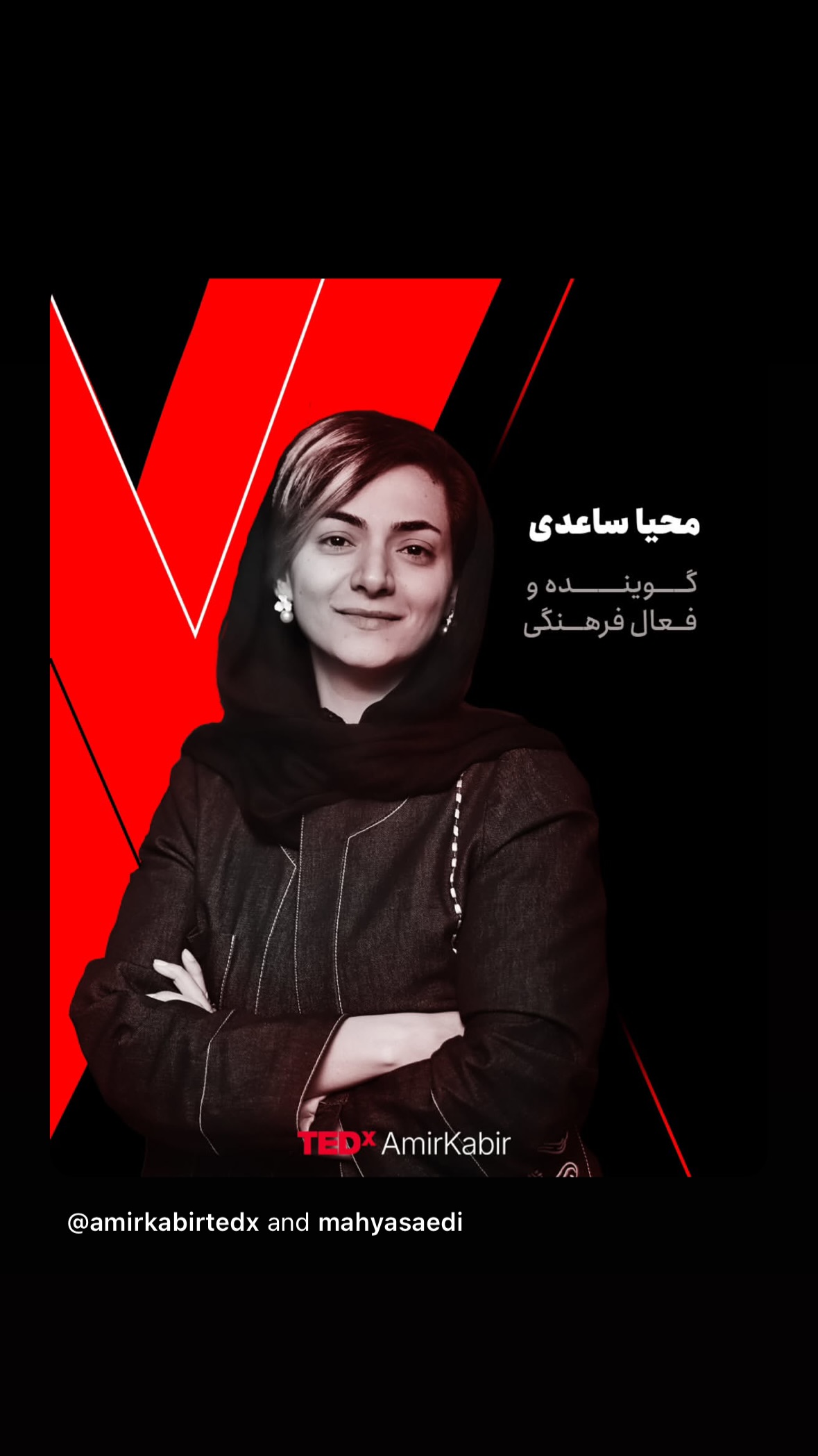  جدید ترین استوری اینستاگرام محیا ساعدی