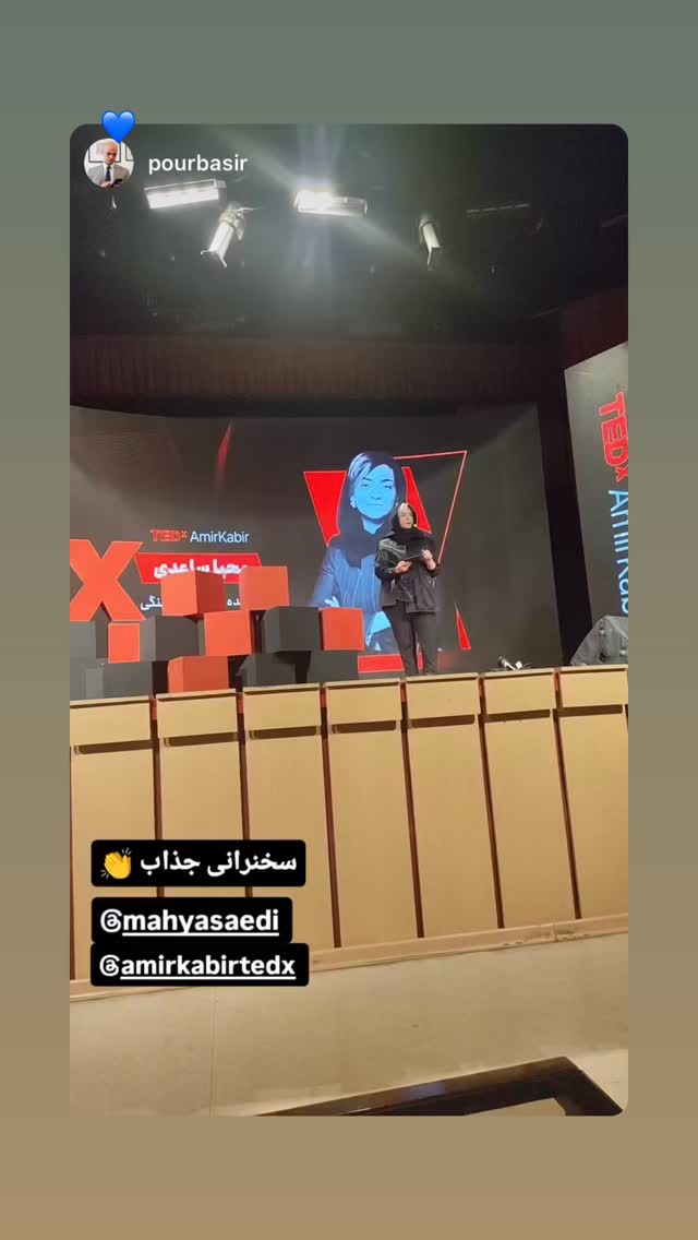  جدید ترین استوری اینستاگرام محیا ساعدی