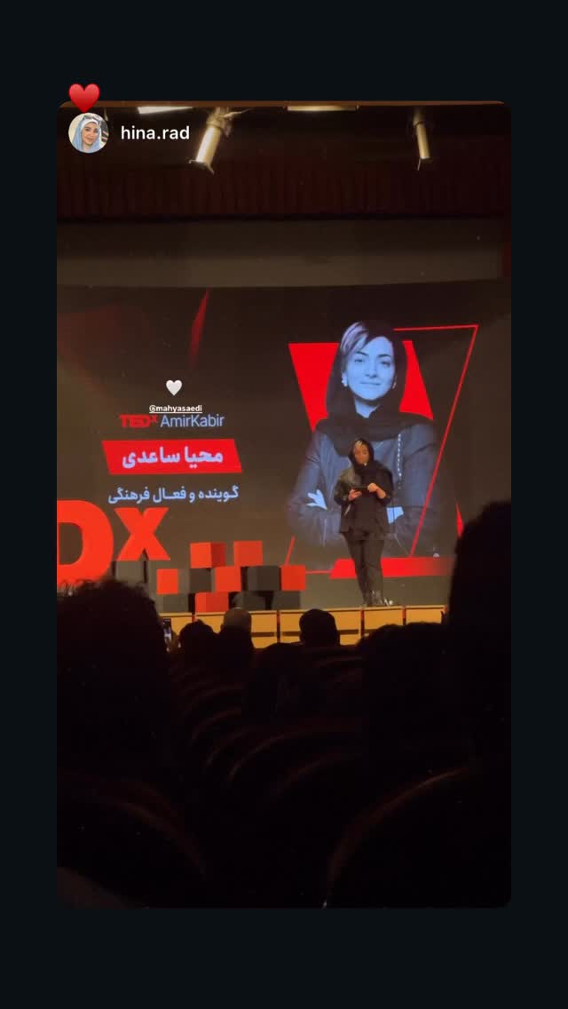  جدید ترین استوری اینستاگرام محیا ساعدی