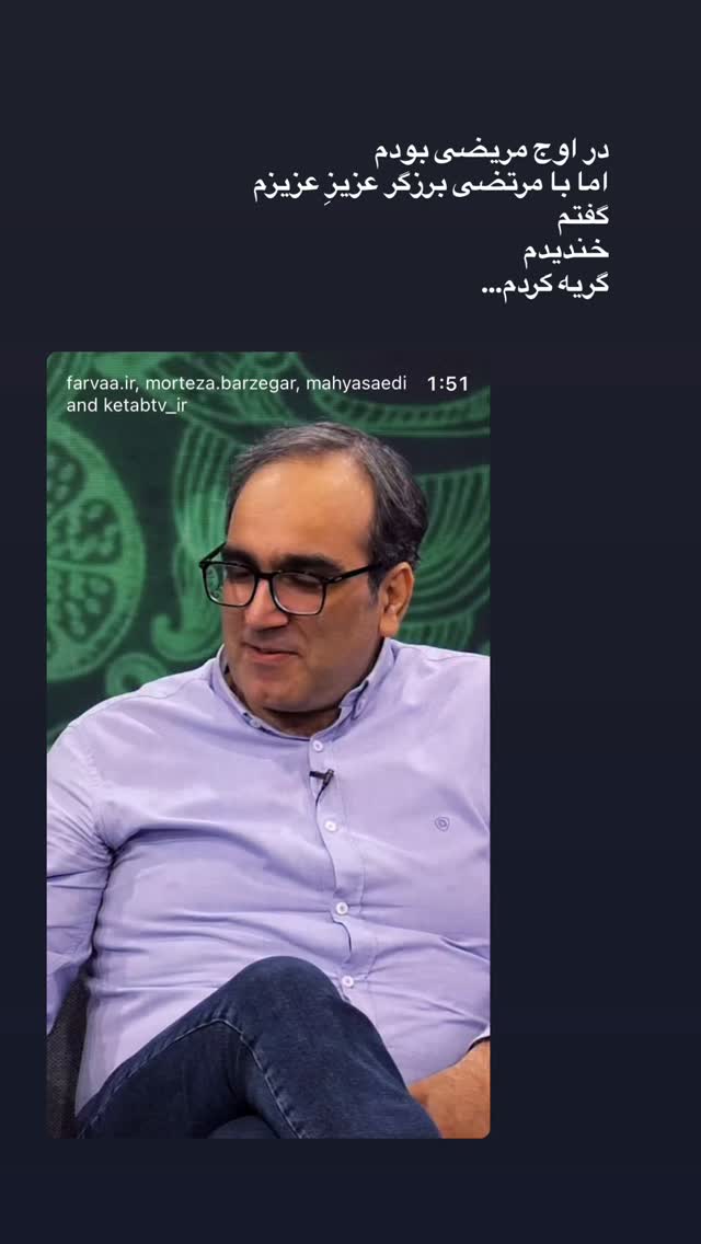  جدید ترین استوری اینستاگرام محیا ساعدی