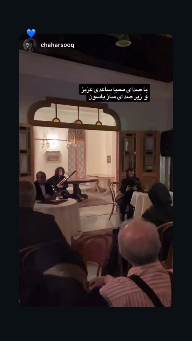  جدید ترین استوری اینستاگرام محیا ساعدی