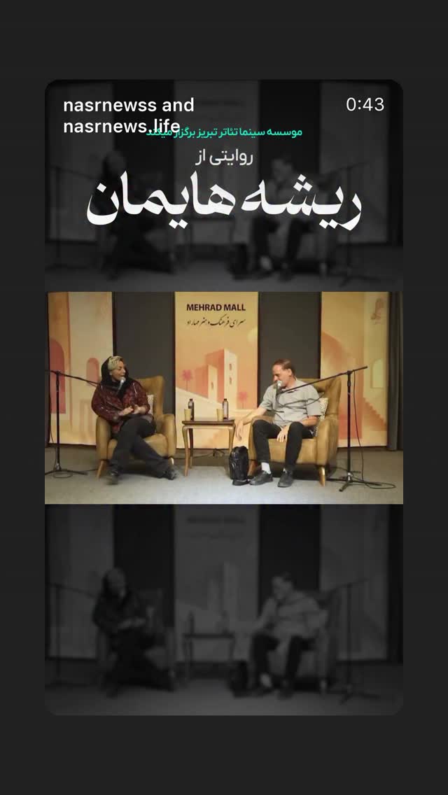  جدید ترین استوری اینستاگرام محیا ساعدی