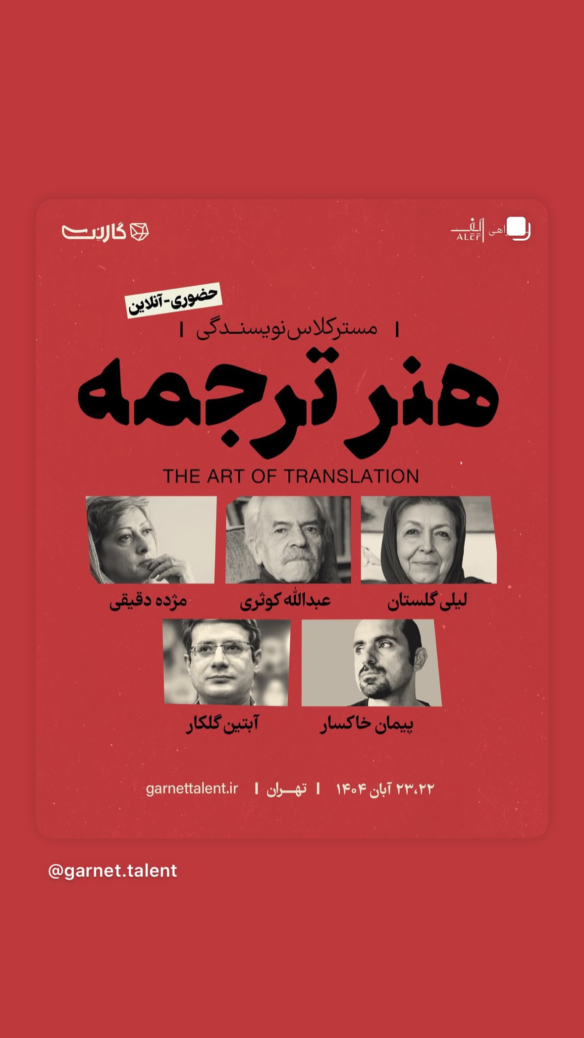  جدید ترین استوری اینستاگرام محیا ساعدی