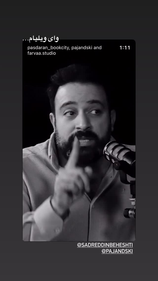  جدید ترین استوری اینستاگرام محیا ساعدی