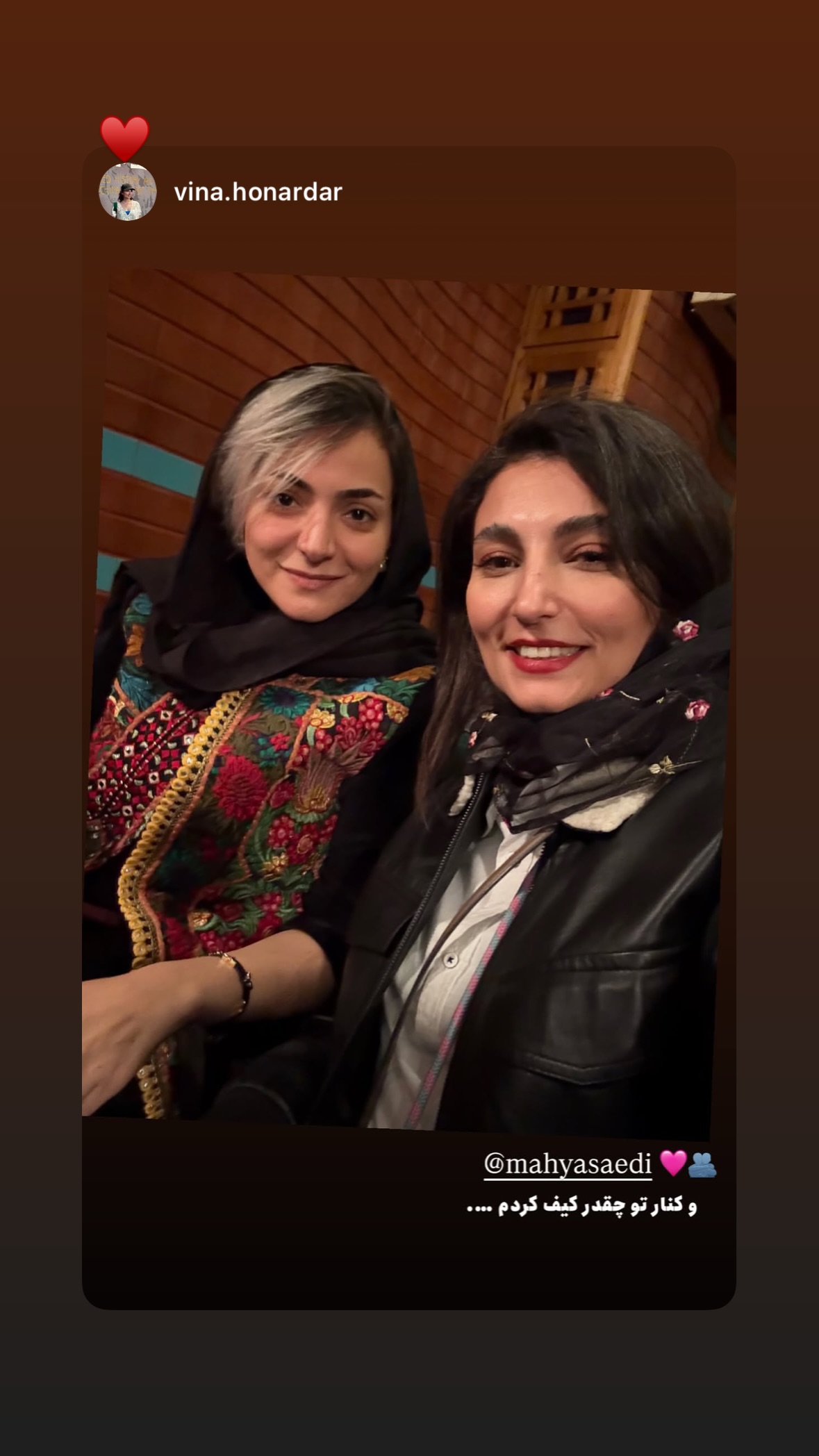  جدید ترین استوری اینستاگرام محیا ساعدی