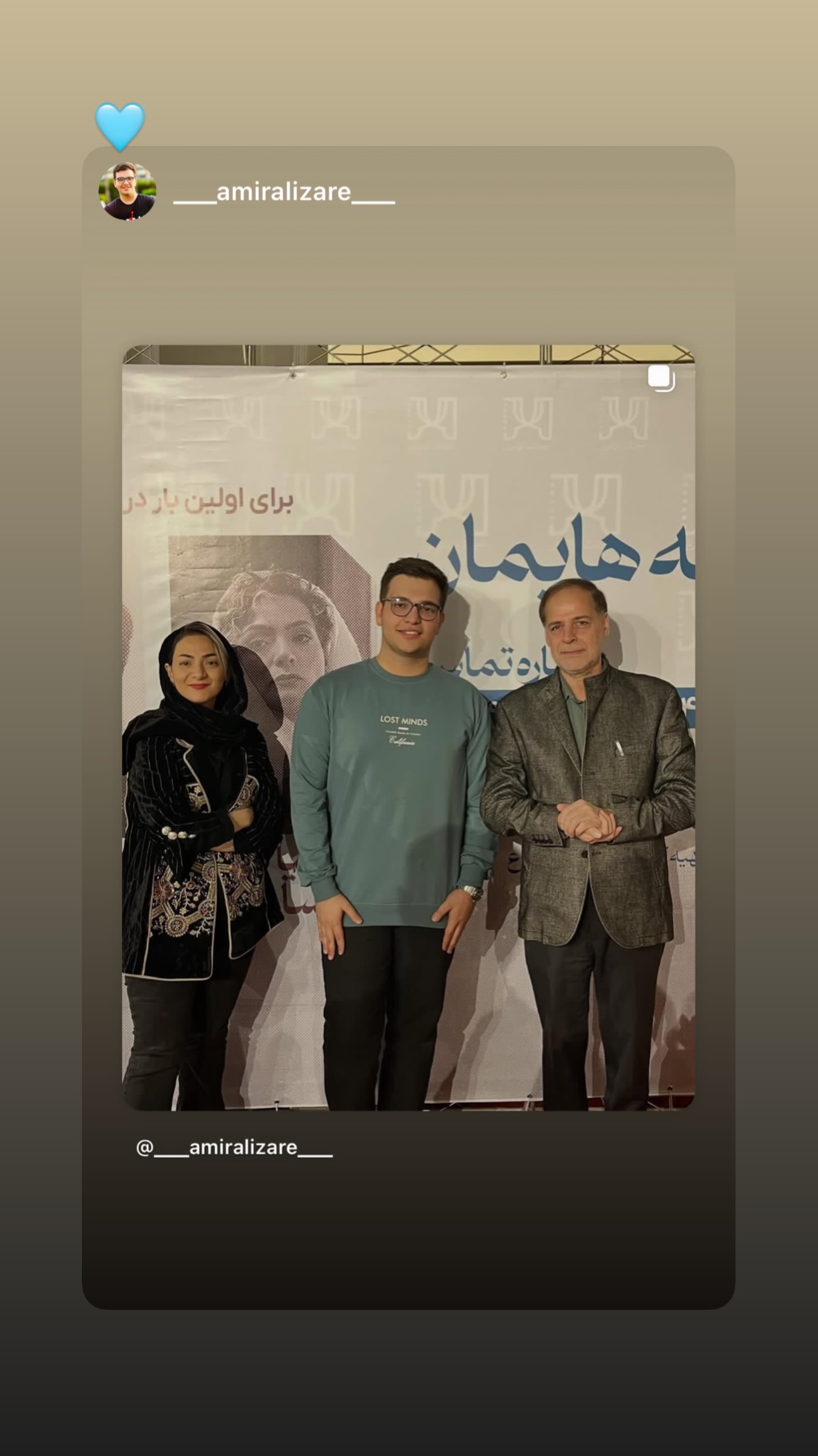  جدید ترین استوری اینستاگرام محیا ساعدی