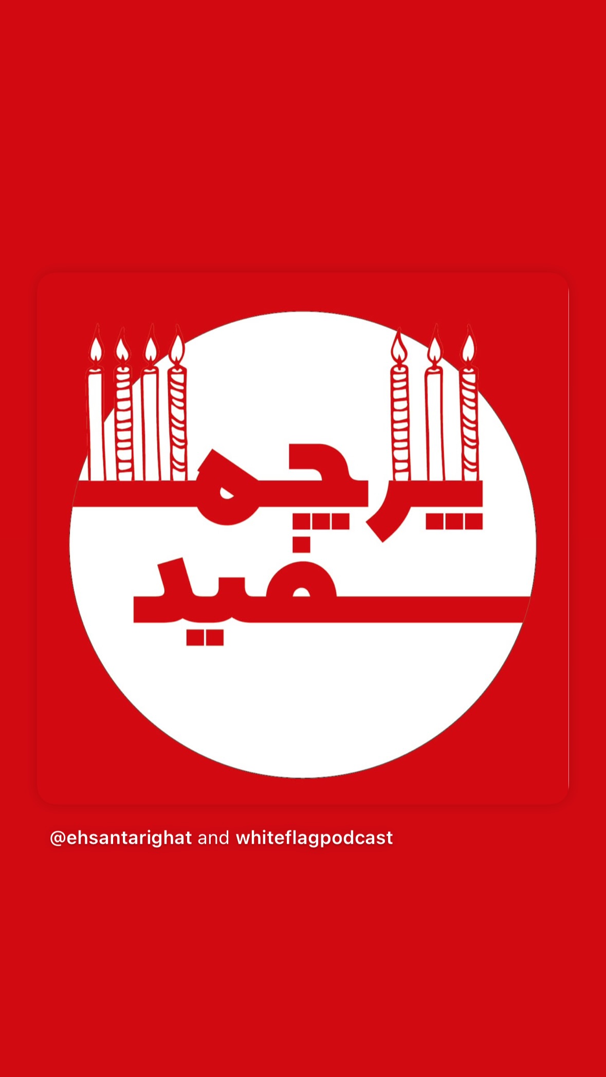  جدید ترین استوری اینستاگرام محیا ساعدی