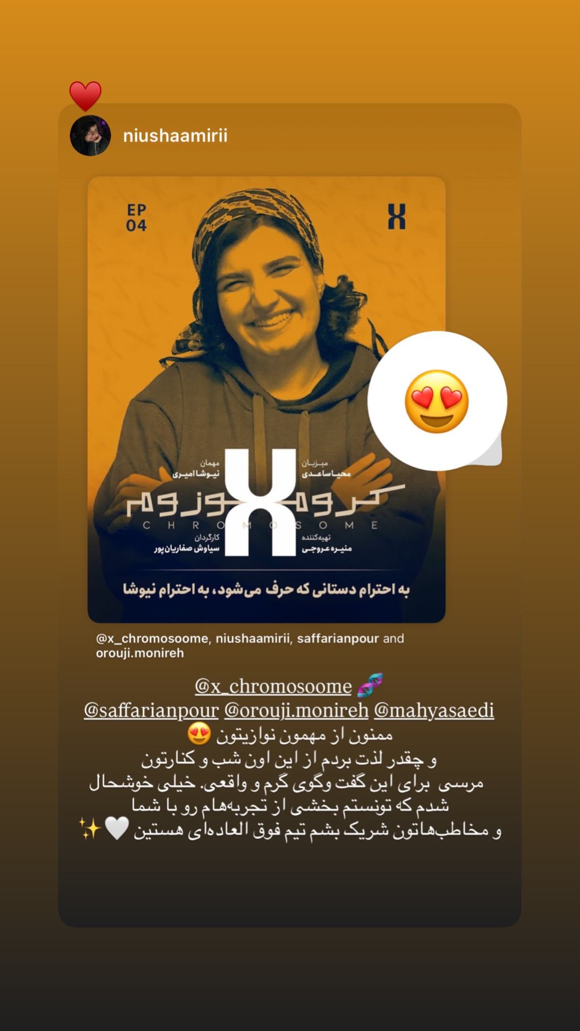  جدید ترین استوری اینستاگرام محیا ساعدی