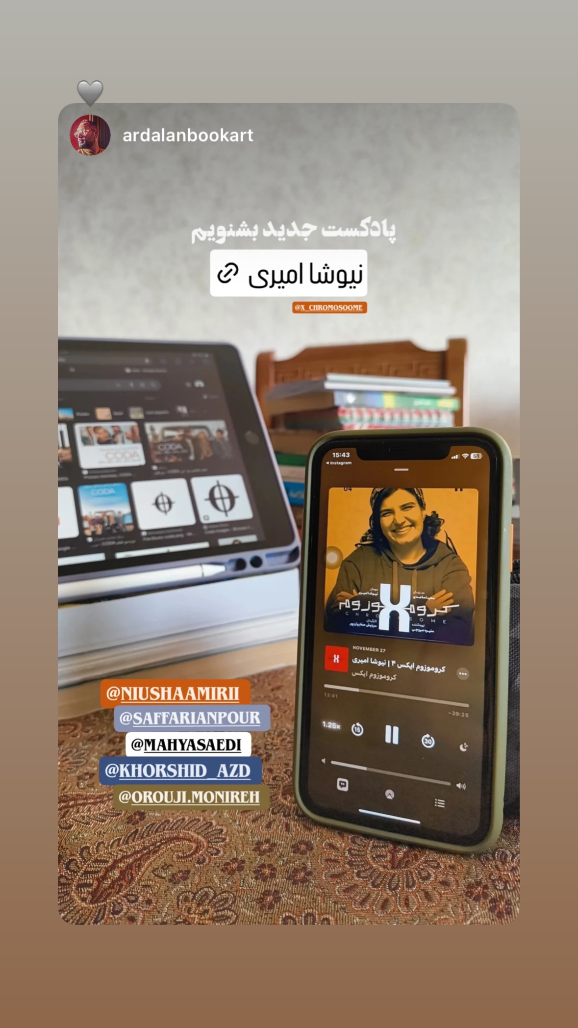  جدید ترین استوری اینستاگرام محیا ساعدی