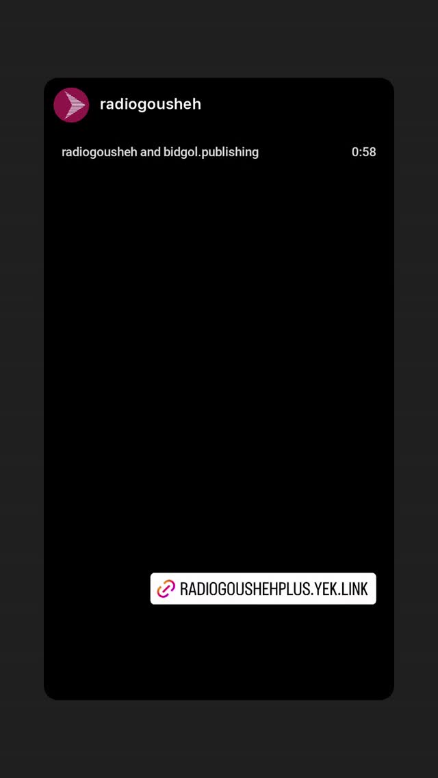  جدید ترین استوری اینستاگرام محیا ساعدی