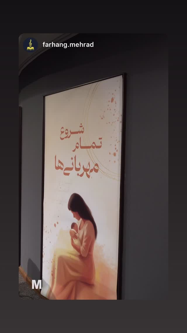  جدید ترین استوری اینستاگرام محیا ساعدی