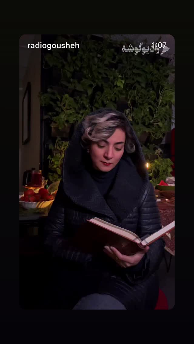  جدید ترین استوری اینستاگرام محیا ساعدی