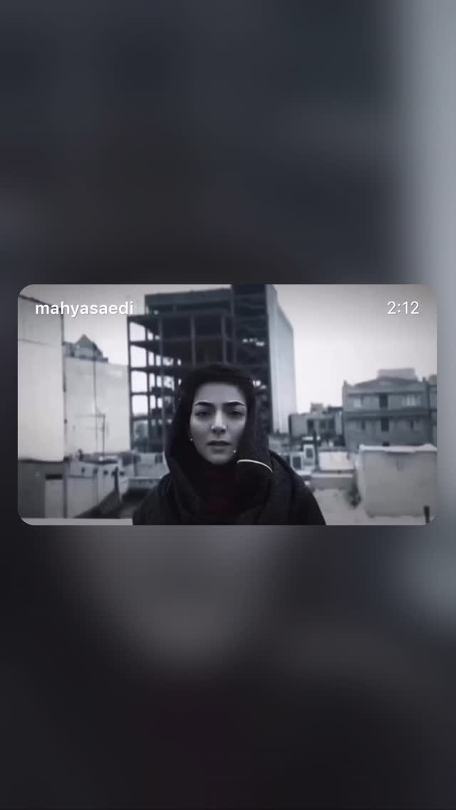  جدید ترین استوری اینستاگرام محیا ساعدی