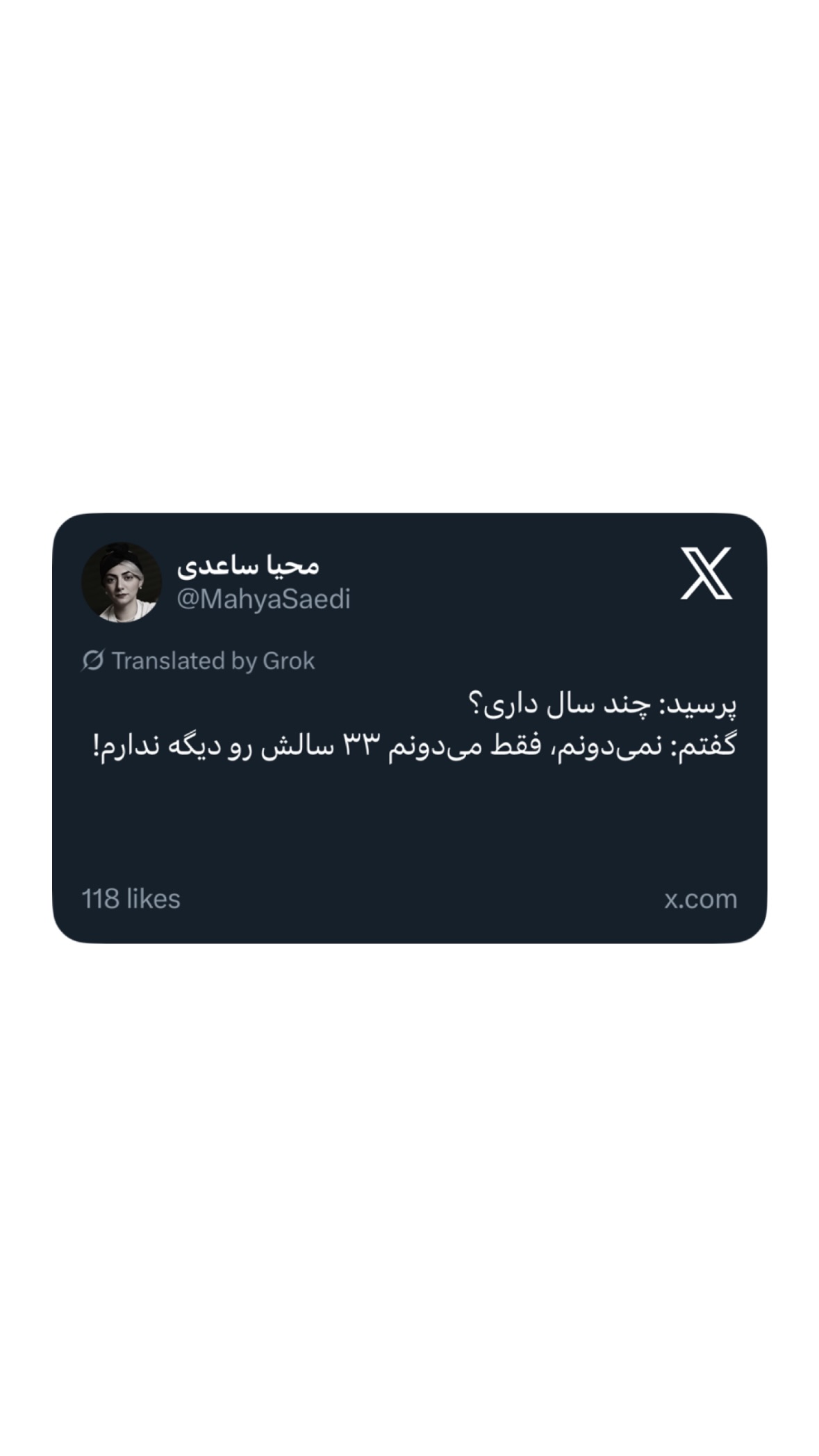  جدید ترین استوری اینستاگرام محیا ساعدی