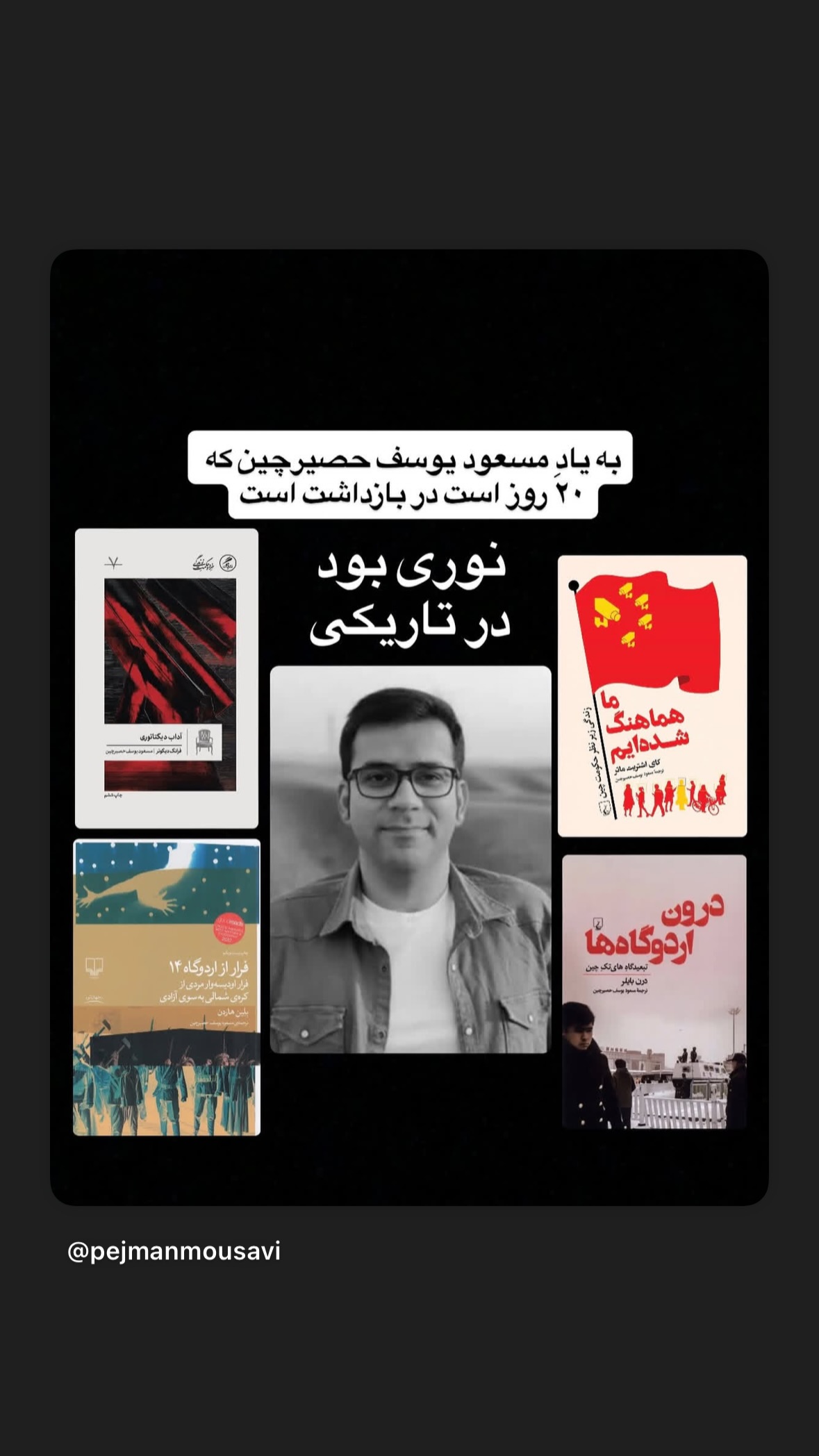  جدید ترین استوری اینستاگرام محیا ساعدی