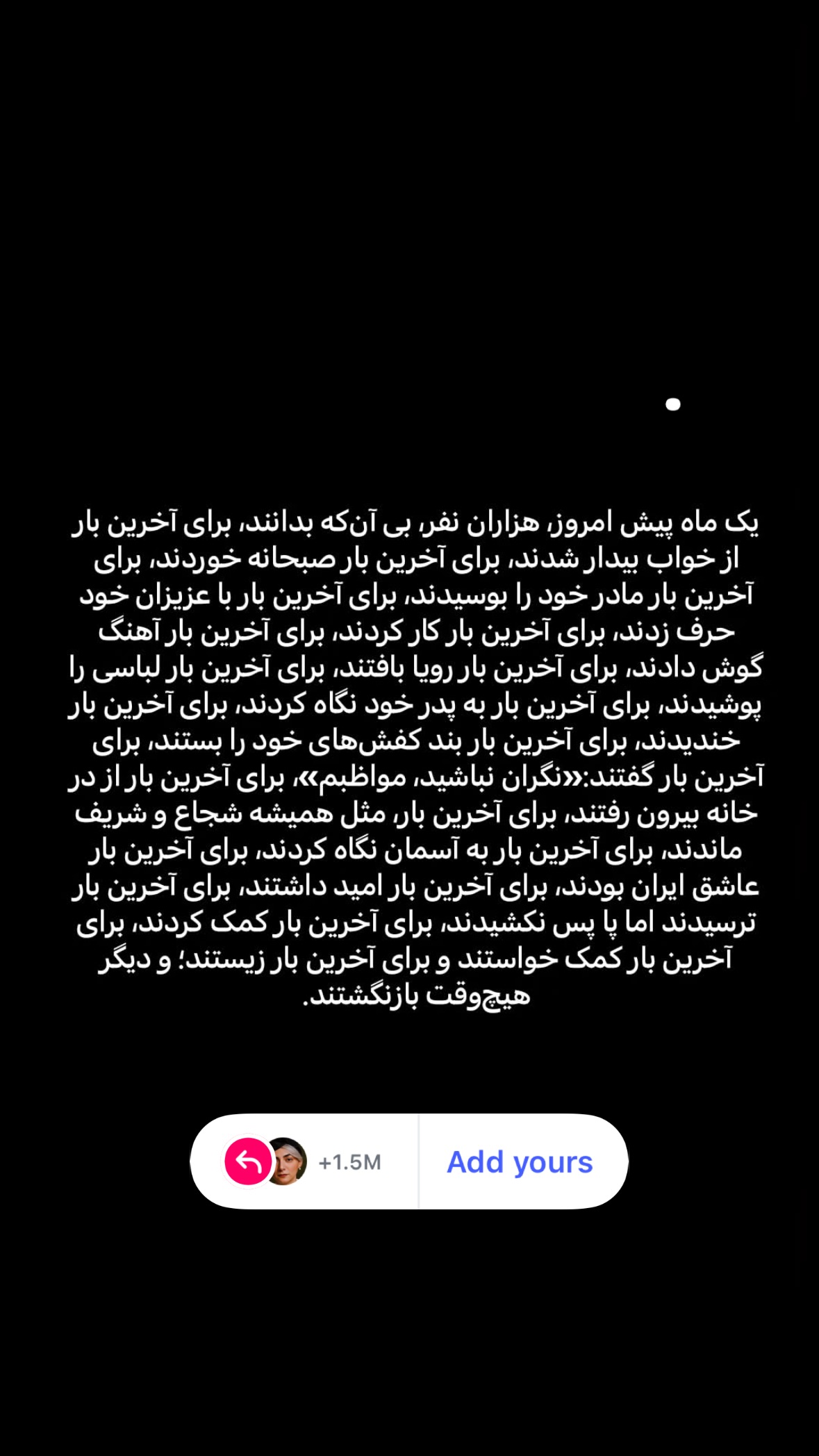  جدید ترین استوری اینستاگرام محیا ساعدی
