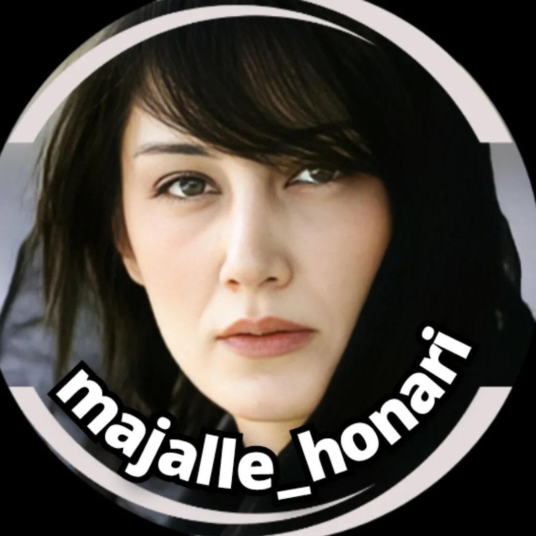  عکس پروفایل اینستاگرام مجله هنری / majalle_honari