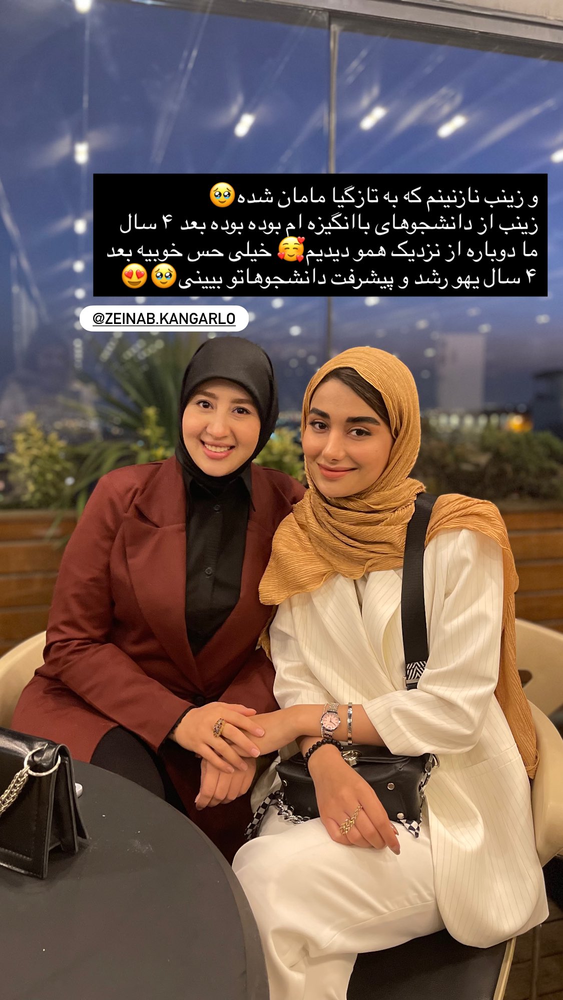  جدید ترین استوری اینستاگرام ماجده موسی زاده