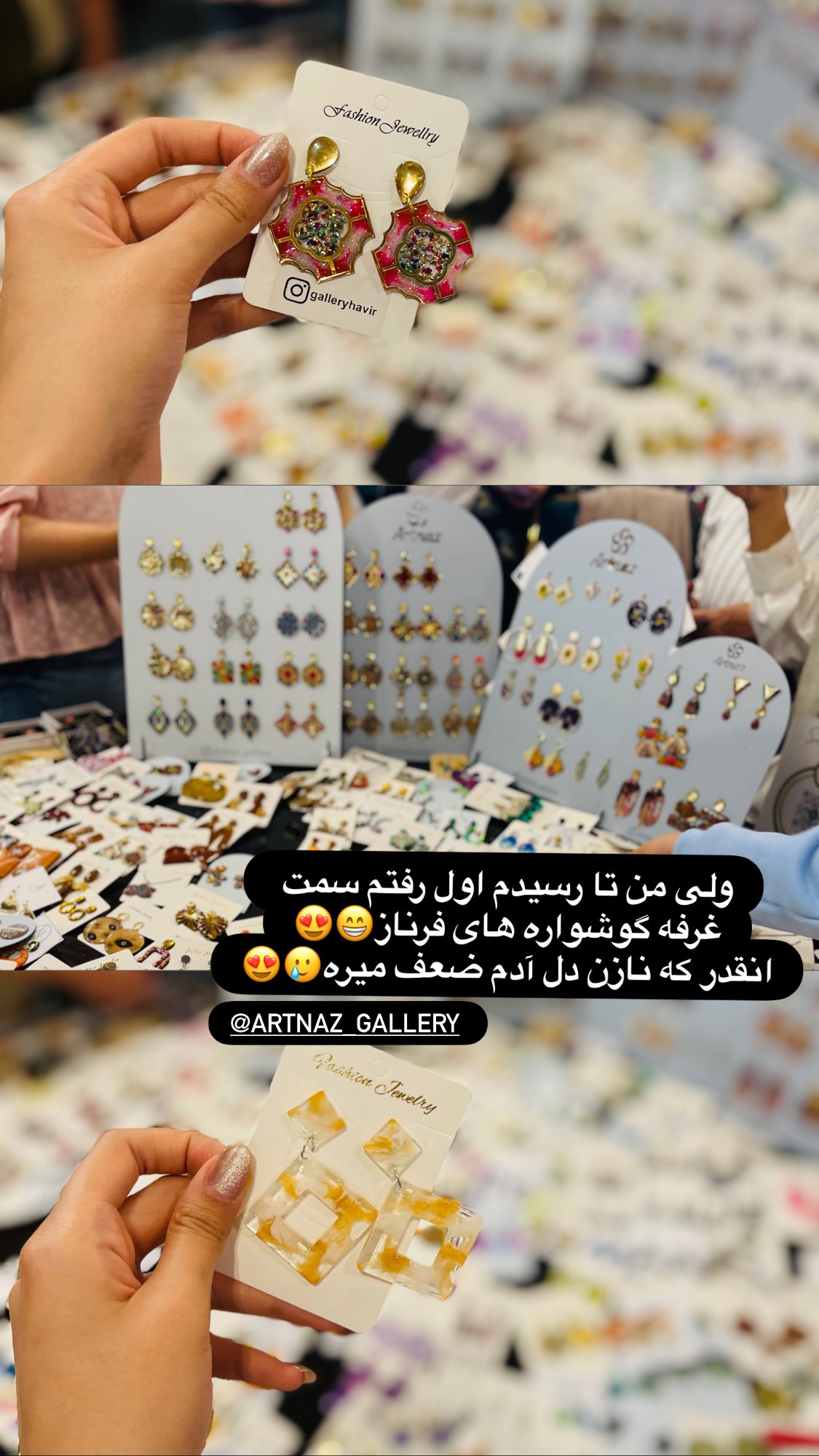  جدید ترین استوری اینستاگرام ماجده موسی زاده