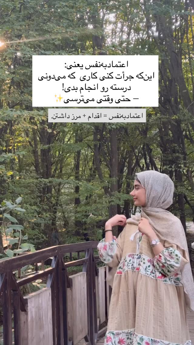  جدید ترین استوری اینستاگرام ماجده موسی زاده