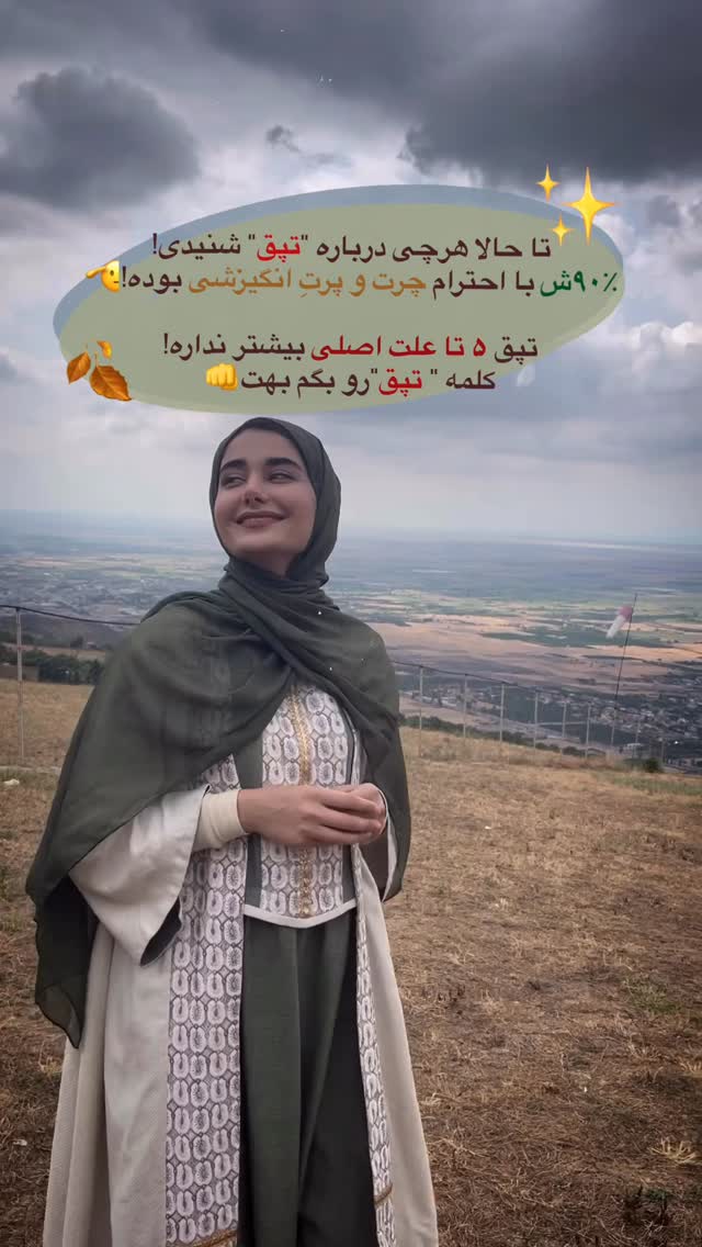  جدید ترین استوری اینستاگرام ماجده موسی زاده