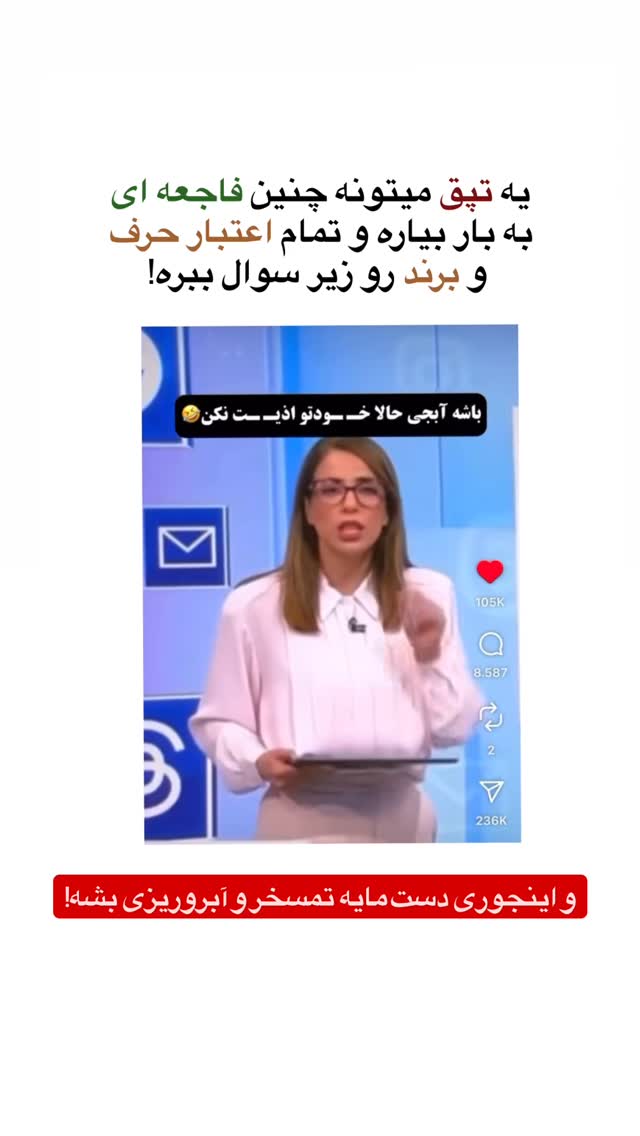  جدید ترین استوری اینستاگرام ماجده موسی زاده