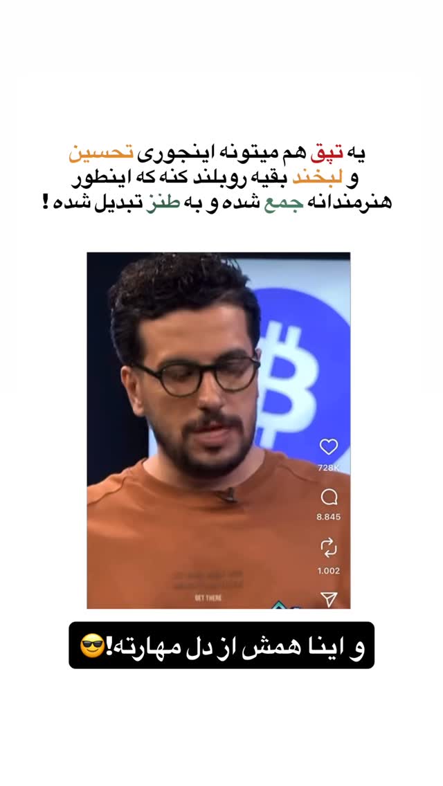  جدید ترین استوری اینستاگرام ماجده موسی زاده