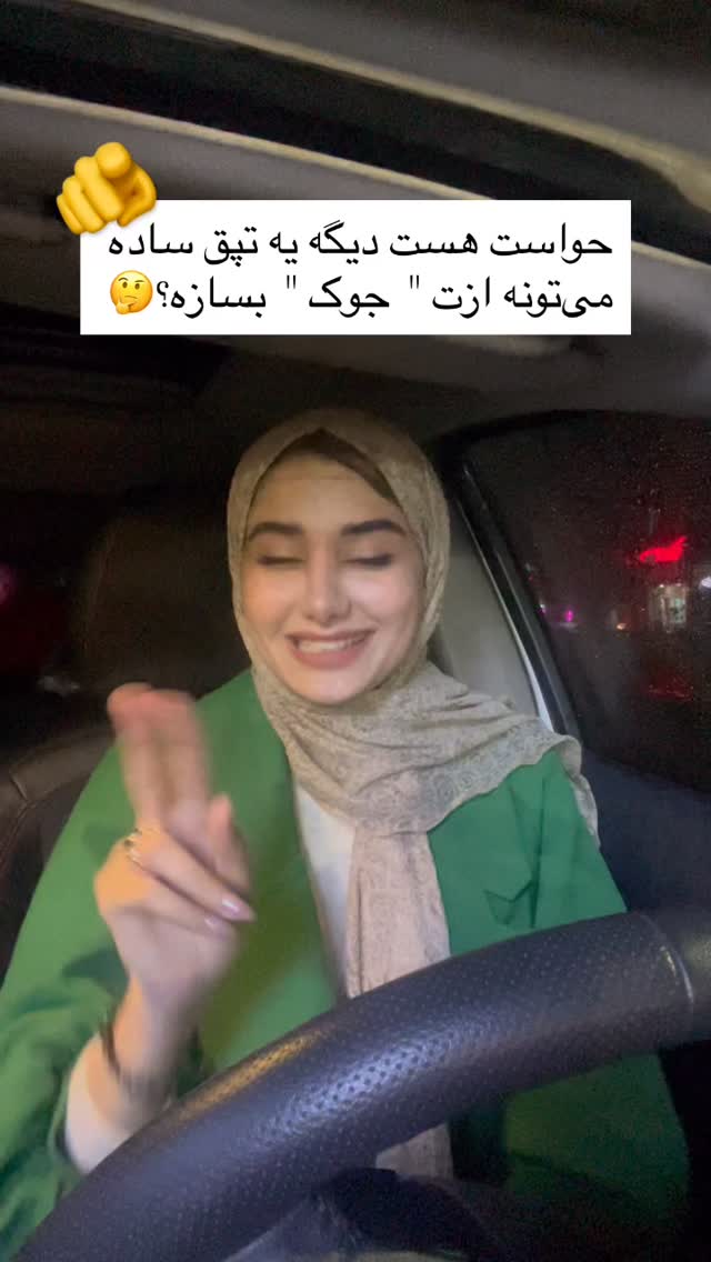  جدید ترین استوری اینستاگرام ماجده موسی زاده