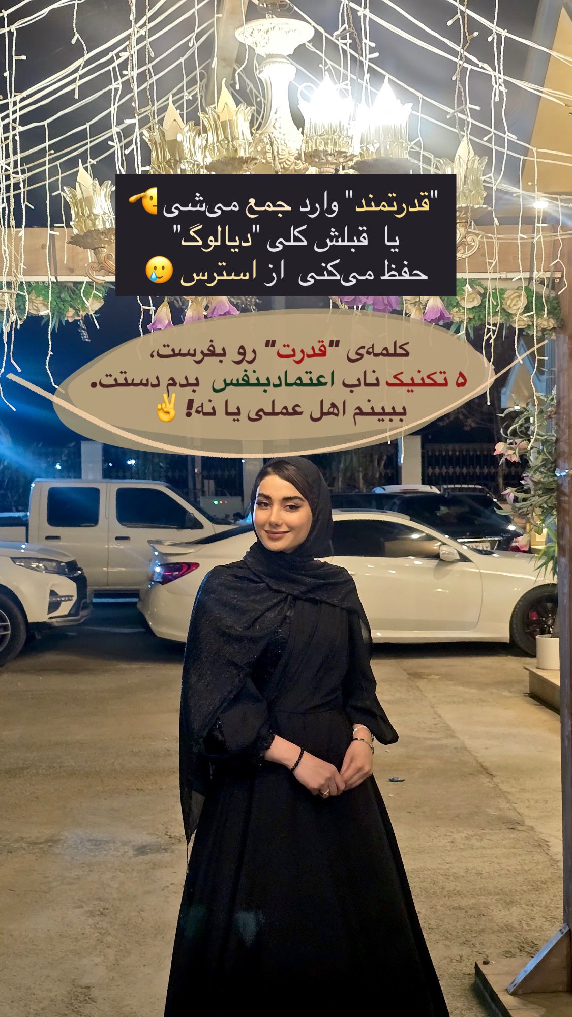  جدید ترین استوری اینستاگرام ماجده موسی زاده