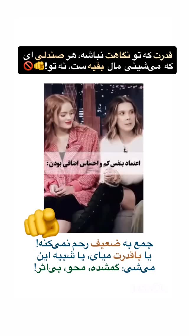 جدید ترین استوری اینستاگرام ماجده موسی زاده