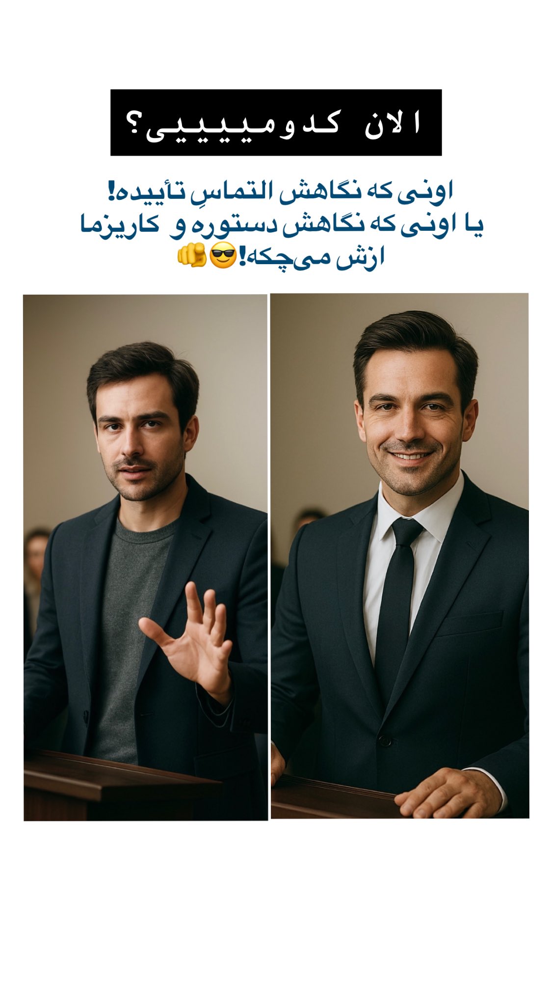  جدید ترین استوری اینستاگرام ماجده موسی زاده