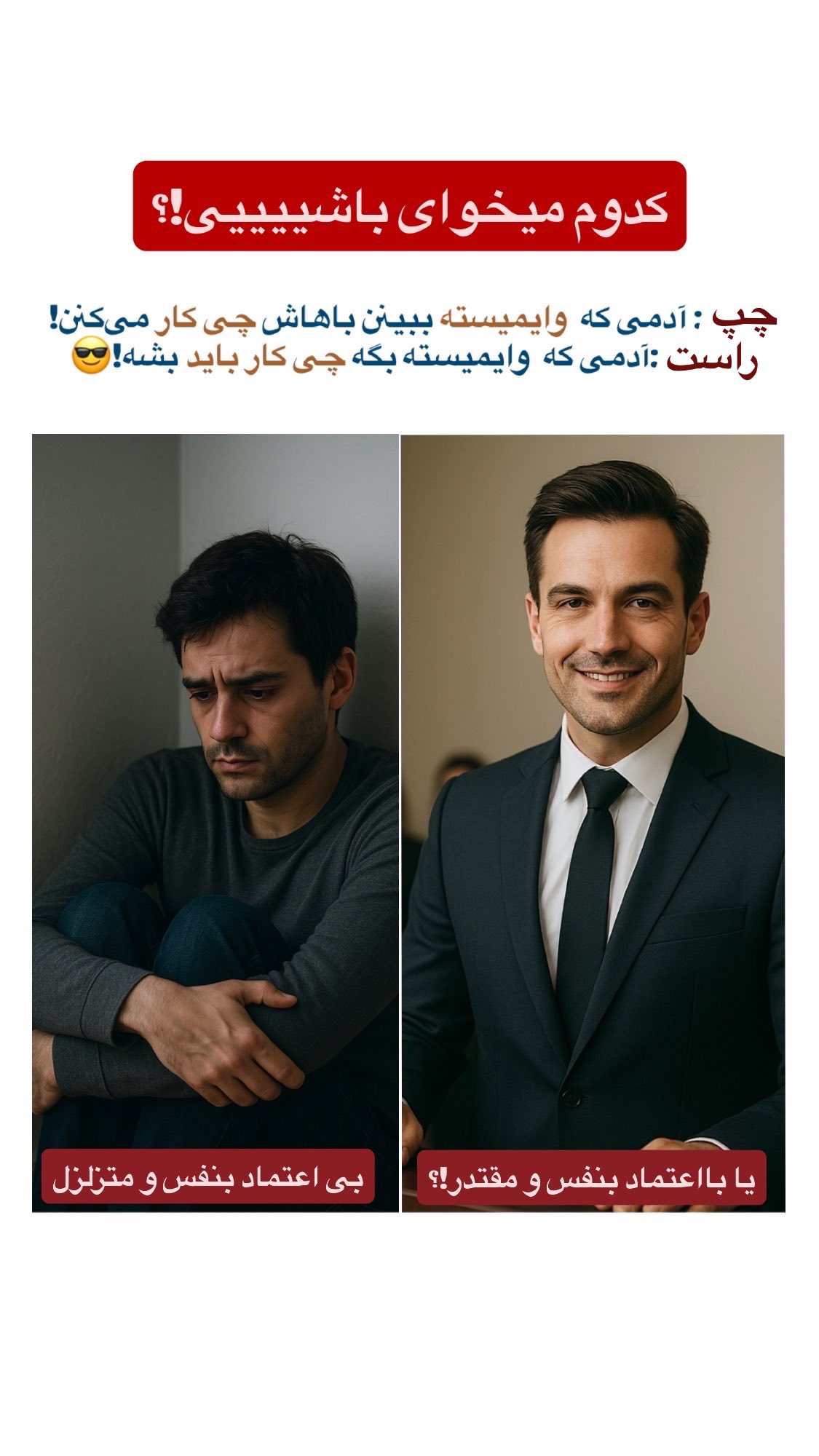  جدید ترین استوری اینستاگرام ماجده موسی زاده