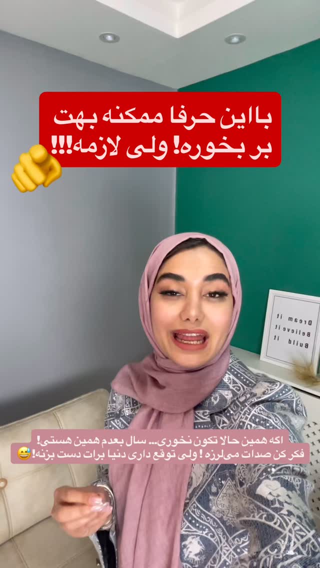  جدید ترین استوری اینستاگرام ماجده موسی زاده