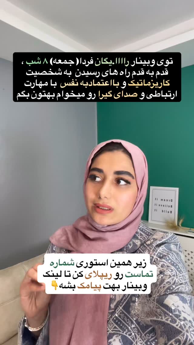  جدید ترین استوری اینستاگرام ماجده موسی زاده