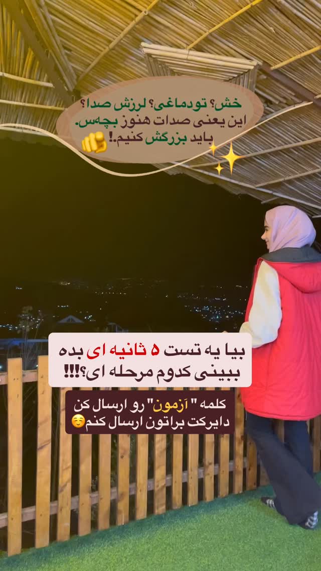  جدید ترین استوری اینستاگرام ماجده موسی زاده