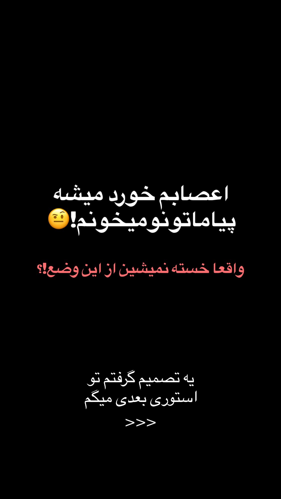  جدید ترین استوری اینستاگرام ماجده موسی زاده