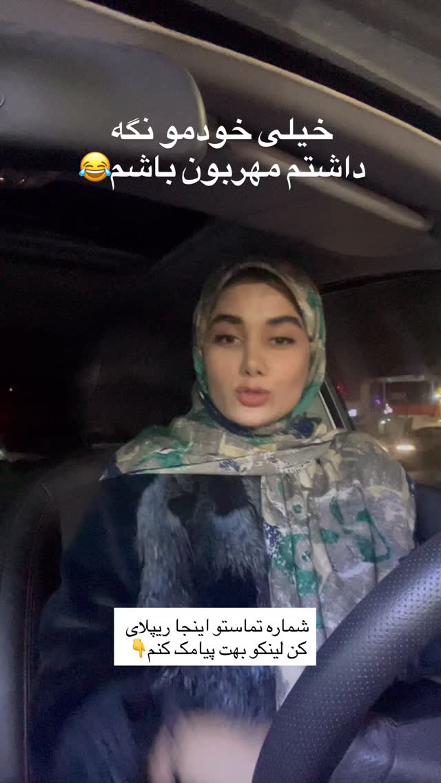  جدید ترین استوری اینستاگرام ماجده موسی زاده