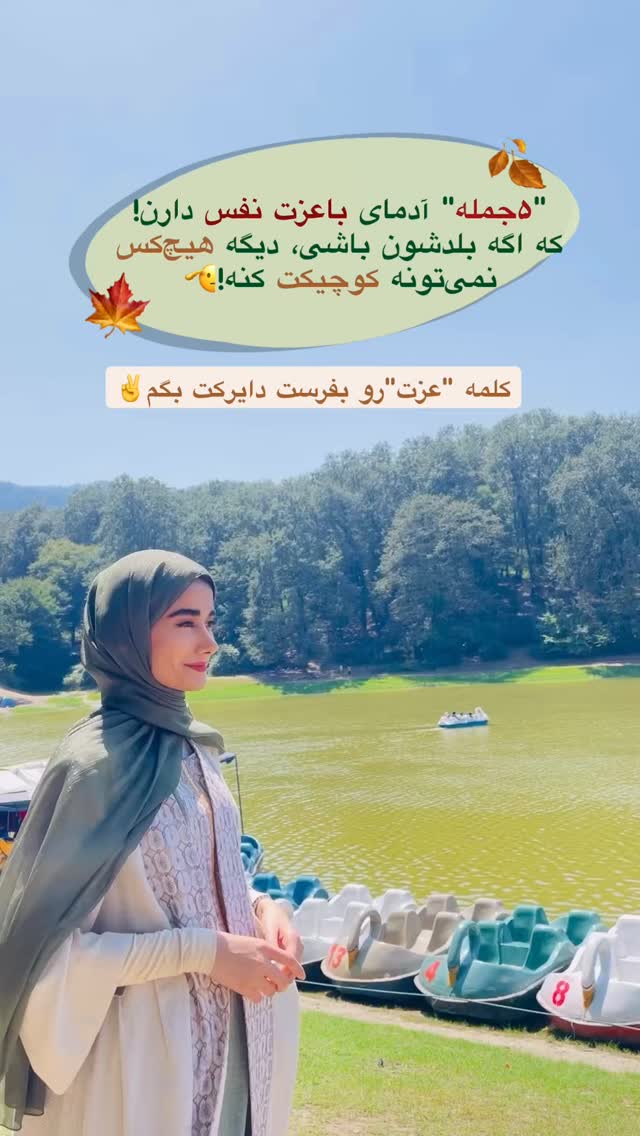  جدید ترین استوری اینستاگرام ماجده موسی زاده