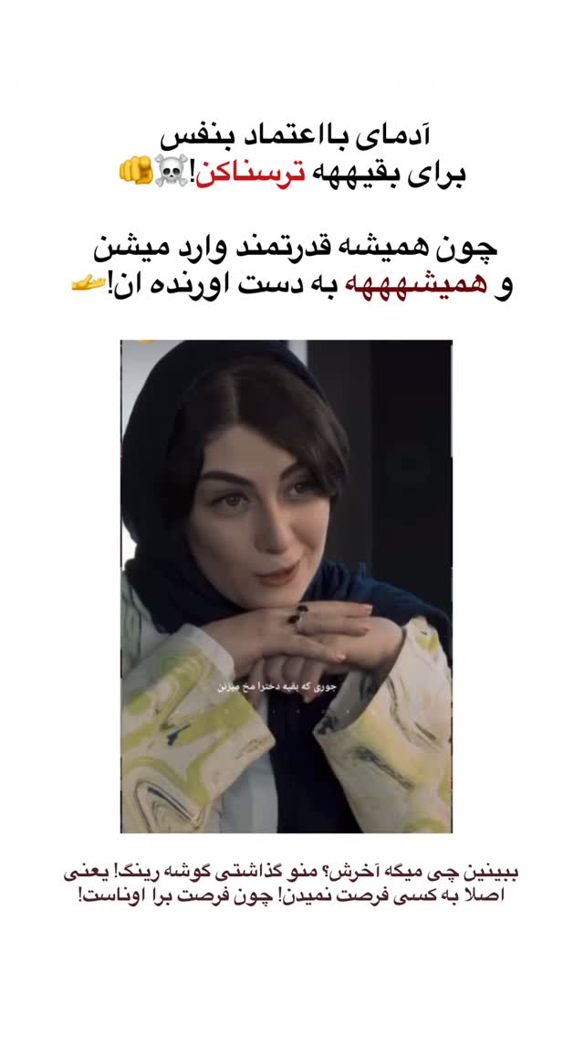  جدید ترین استوری اینستاگرام ماجده موسی زاده