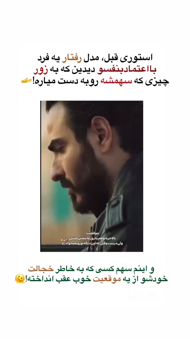  جدید ترین استوری اینستاگرام ماجده موسی زاده