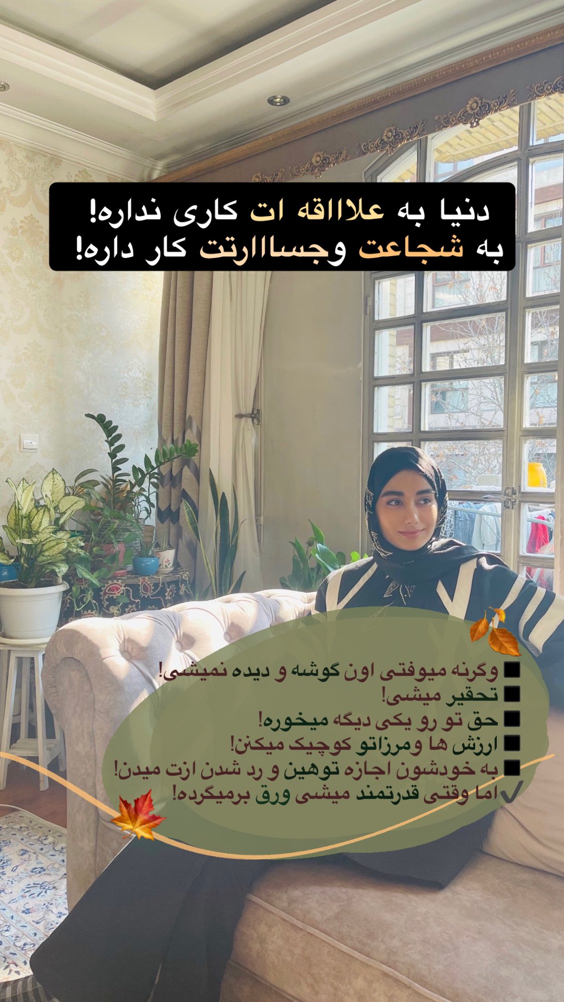  جدید ترین استوری اینستاگرام ماجده موسی زاده