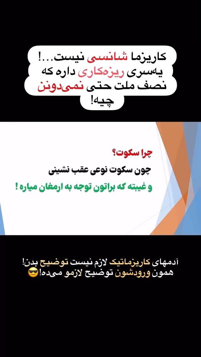  جدید ترین استوری اینستاگرام ماجده موسی زاده