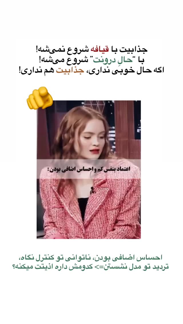  جدید ترین استوری اینستاگرام ماجده موسی زاده