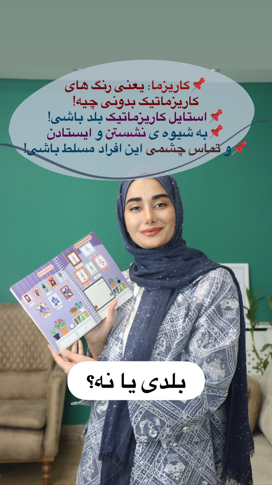  جدید ترین استوری اینستاگرام ماجده موسی زاده