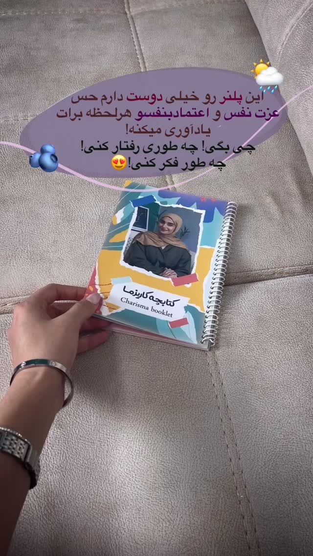  جدید ترین استوری اینستاگرام ماجده موسی زاده