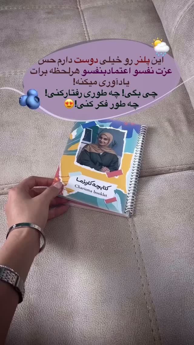  جدید ترین استوری اینستاگرام ماجده موسی زاده