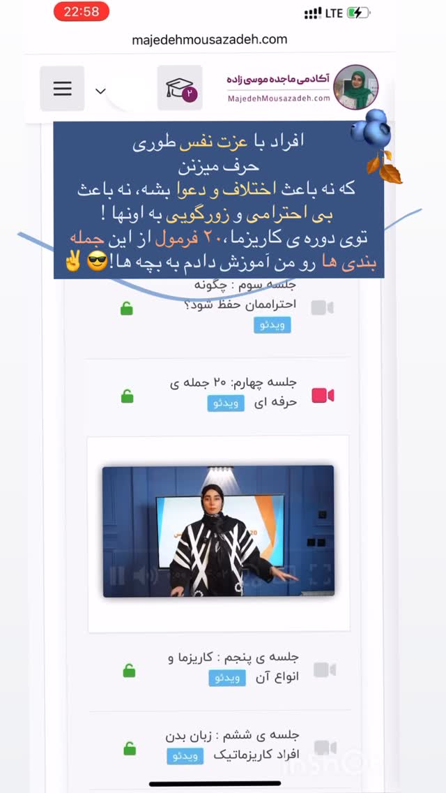  جدید ترین استوری اینستاگرام ماجده موسی زاده