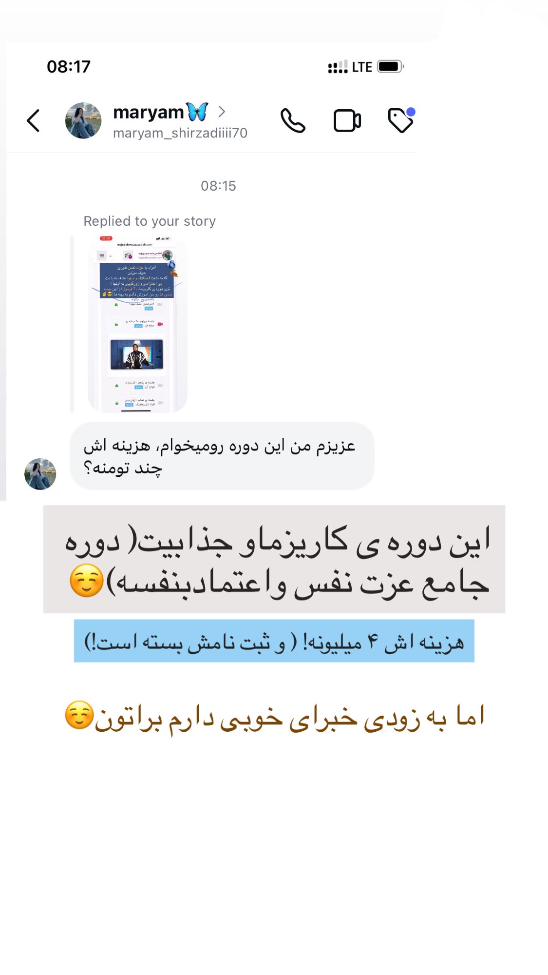  جدید ترین استوری اینستاگرام ماجده موسی زاده