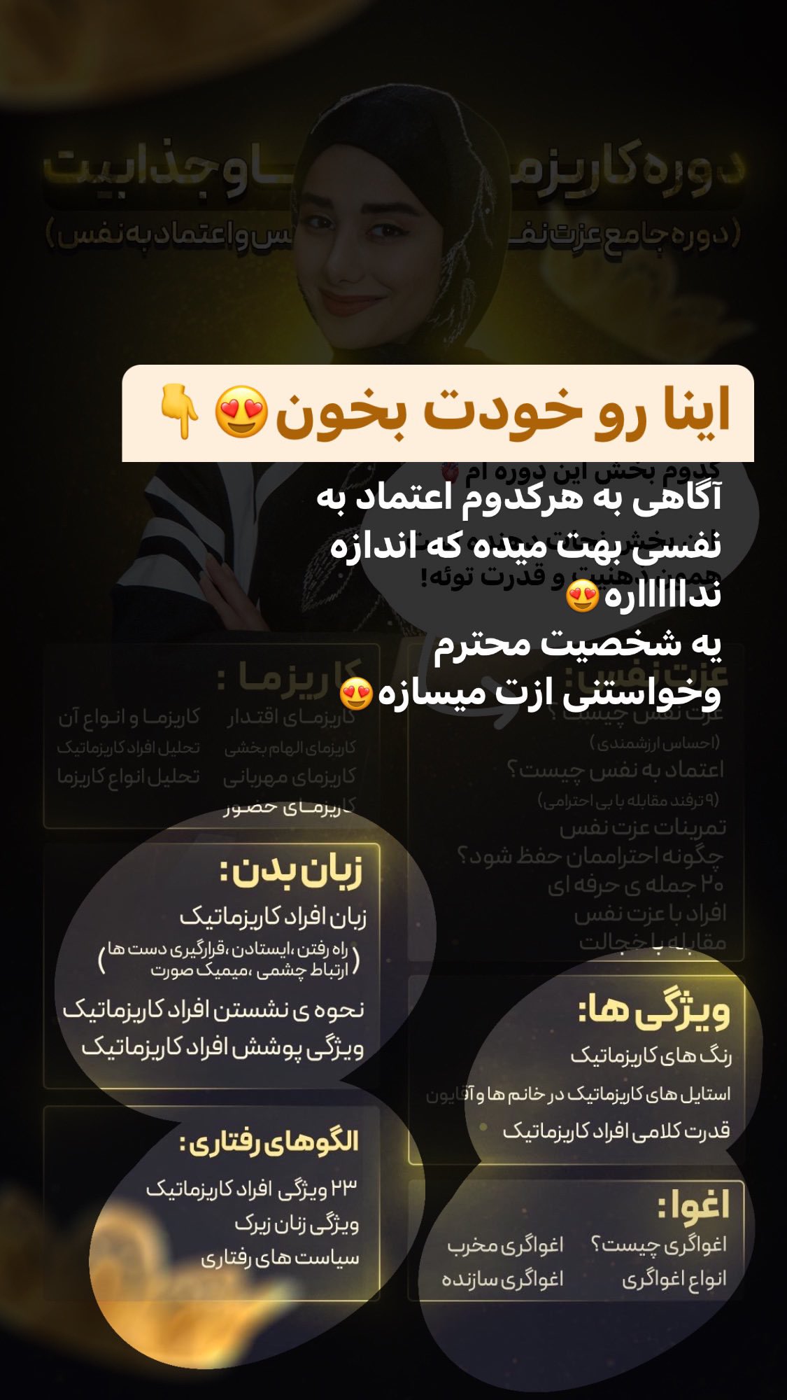  جدید ترین استوری اینستاگرام ماجده موسی زاده